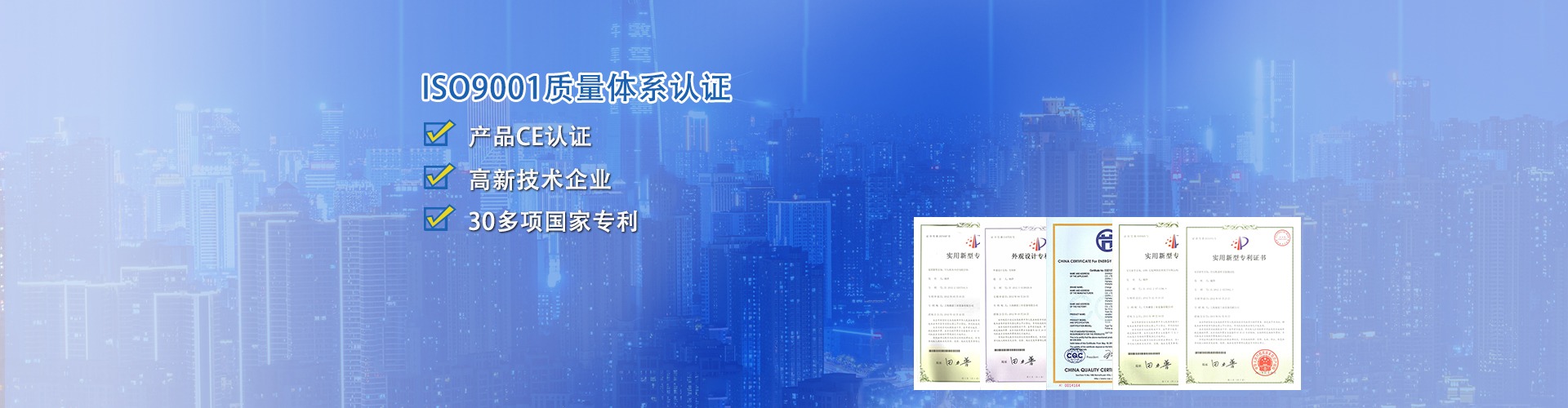 質(zhì)量體系認(rèn)證